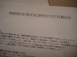 DSC01600.jpg