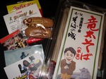 DSC01625.jpg