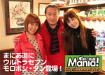 20100214_581172.jpg
