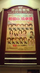 20110129.jpg