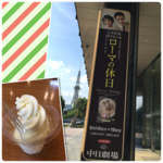 20160614.png