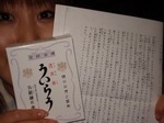 DSC01237.jpg