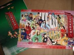 DSC01759.jpg