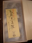 DSC03582.jpg