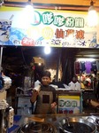 ぱしふぃっくびぃなす 657.jpg
